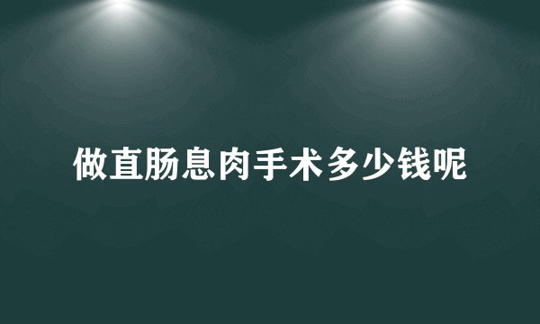 人流后多久来月经