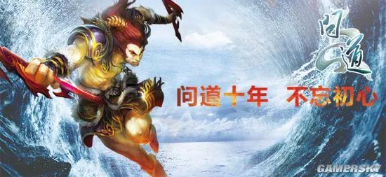 十年问道:沟通 我们有特殊技巧