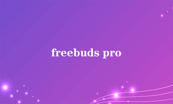 freebuds pro