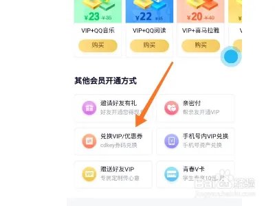 招商银行积分商城官网