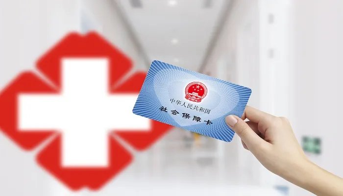 北京社保自己缴纳怎么交 北京社保如何自己缴纳