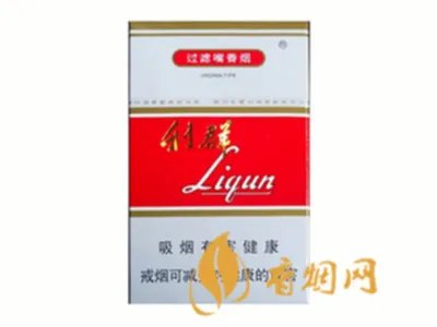 利群香烟种类及价格图2020价格表
