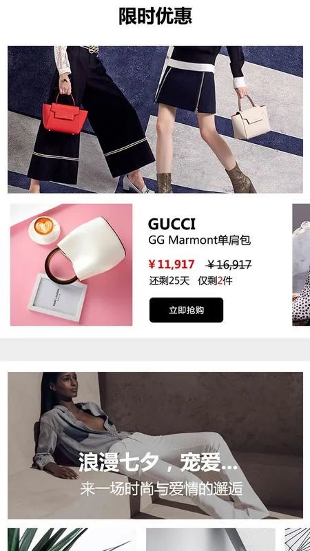佛山做一个小程序开发大概要多少钱?