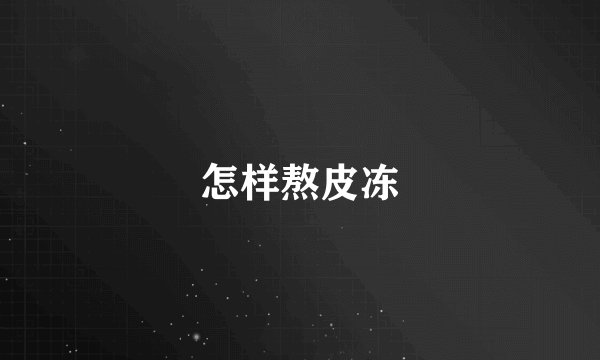 三七粉的价格是多少钱一斤