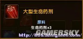 《火炬之光2》炼金合成系统图解