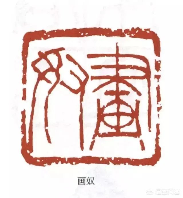 吴昌硕的书法特点有哪些?
