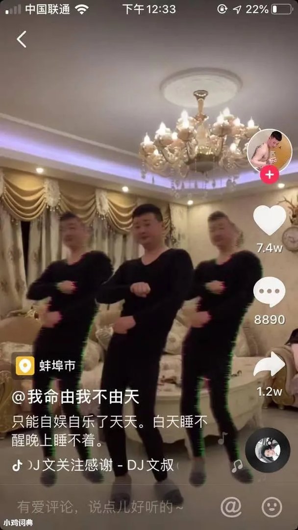 影流之主什么梗?