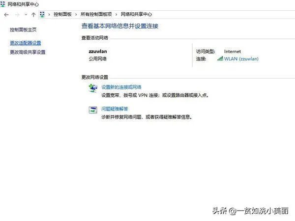网关的作用是什么?