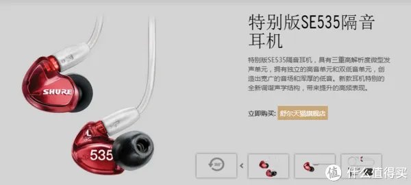 记我的不理性耳塞选购之路 — SHURE 舒尔 SE846 开箱及使用评测