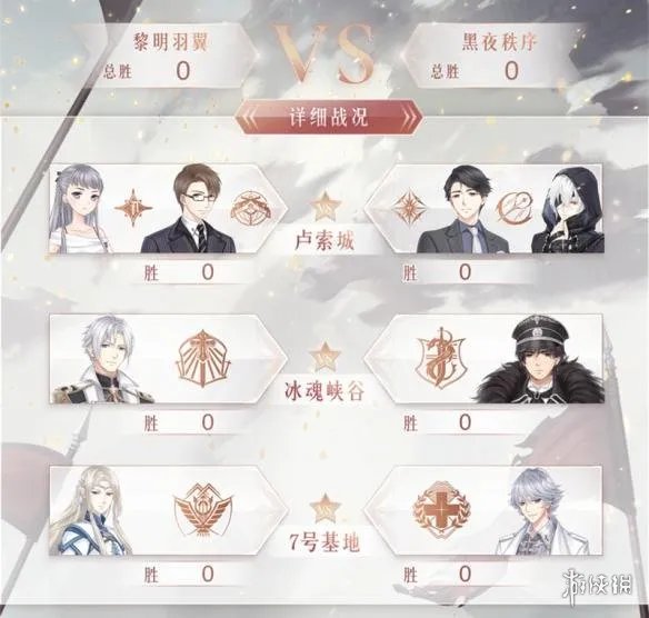 《奇迹暖暖》华丽优雅的礼服怎么搭配 灰鸦克洛里斯搭配攻略