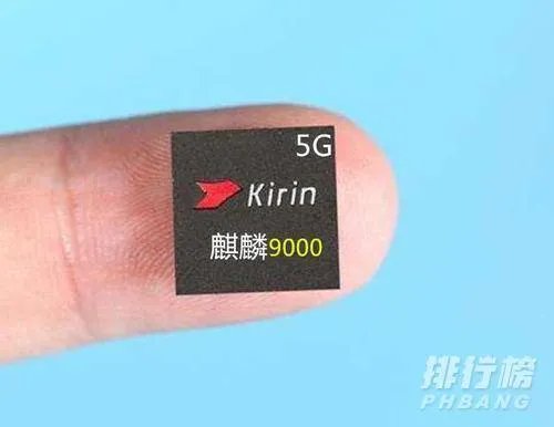 麒麟9000芯片用于哪款手机