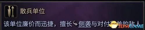 《奇迹时代4》全兵种单位详解图鉴 全文化生灵单位评价推荐