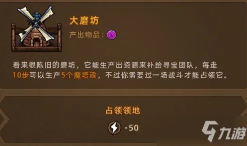 精灵魔塔幻境寻宝怎么玩
