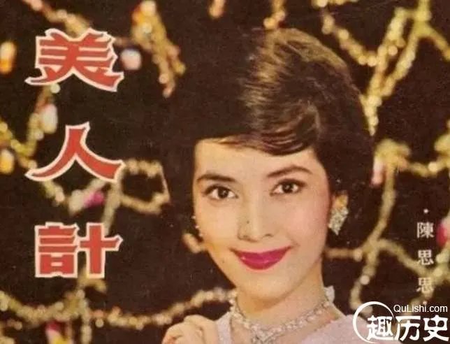 民国最美“长城三公主”,公认的民国西施,气质不凡,令人沉醉
