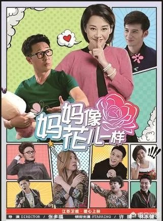 赵妮娜的介绍?