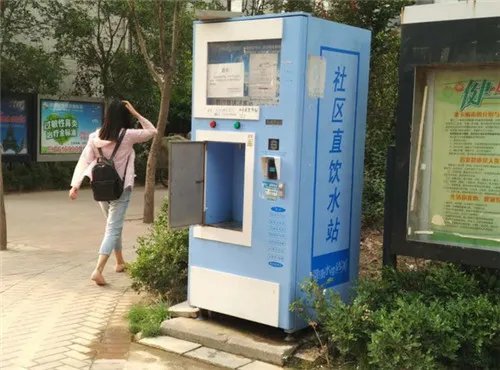 小区净水机怎么用