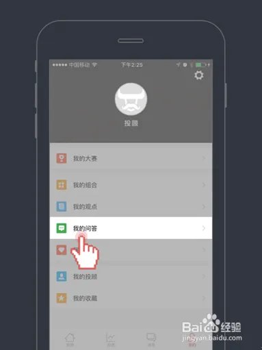 投顾大师炒股软件操作指南(投顾版)