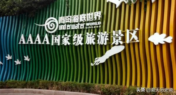 山东省著名旅游景点有哪些?