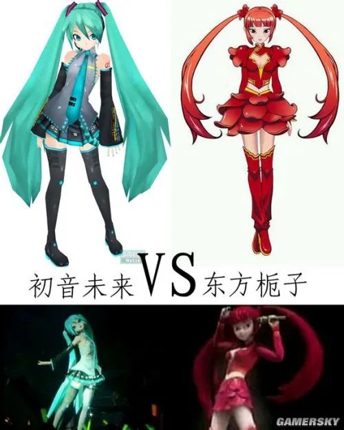 东方栀子完爆初音未来 优势对比栀子怒打初音脸