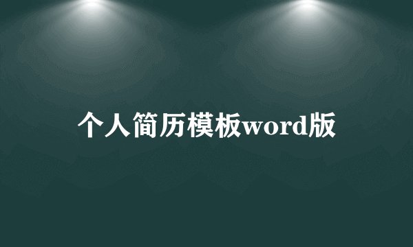 什么是CFBA？
