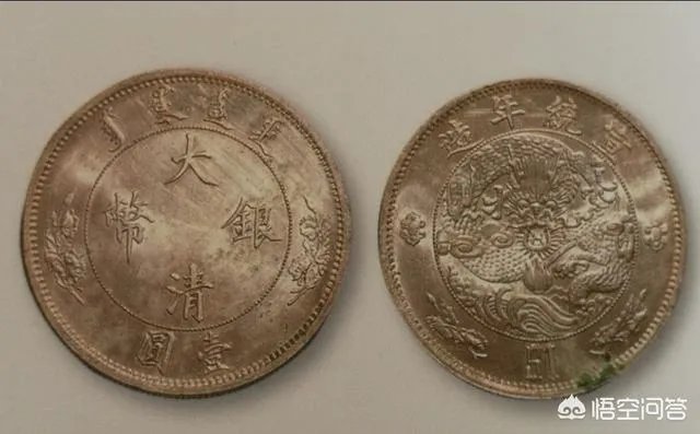 大清银币有哪些版别?