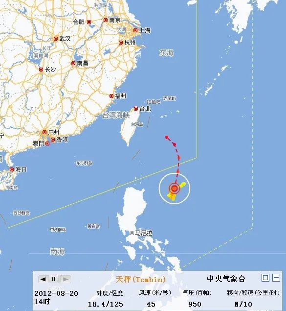 最新台风情况