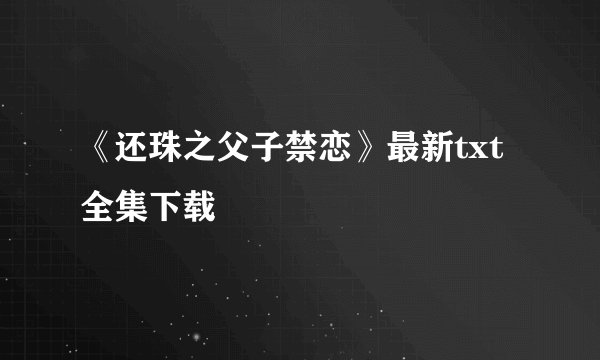 如何鉴别注胶翡翠