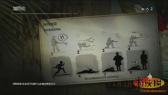 《狙击精英3》游侠LMAO汉化补丁下载发布!