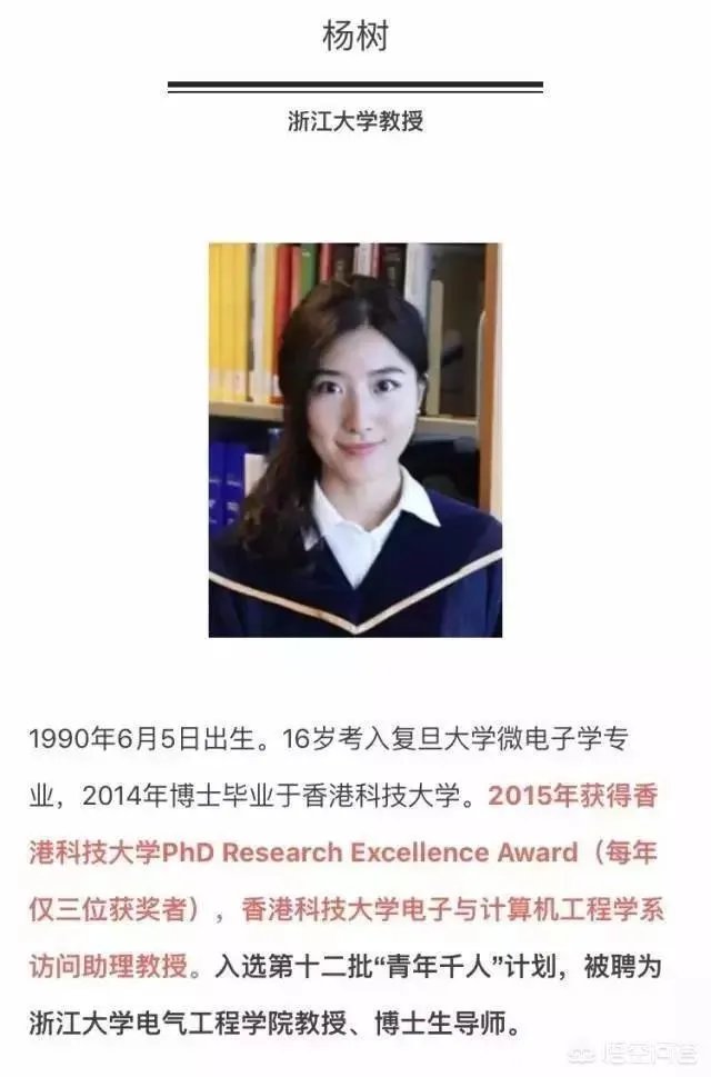 别人家的老师你喜欢哪点?