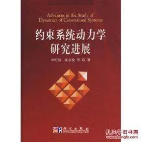 罗绍凯的介绍