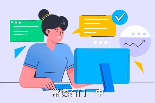 常德石门一中,湖南石门一中怎么样