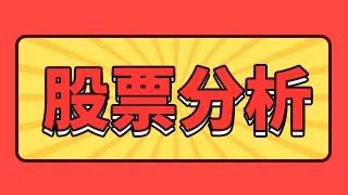 华阳股份行情走势图？华阳股份股吧怎么样？华阳股份最新技术？