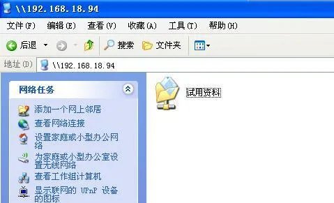 怎样用一根网线连接两台电脑，并相互传输文件
