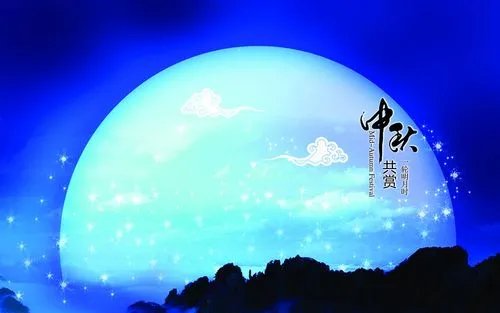 中秋图片素材 中秋图片背景
