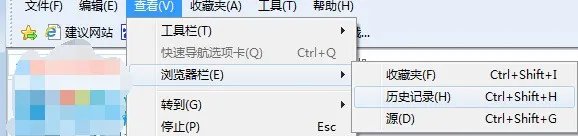 怎么查看一个月前网页浏览记录???