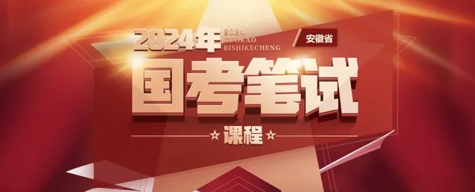 江苏公务员网官网入口_2020江苏公务员考试成绩查询入口含苏州市