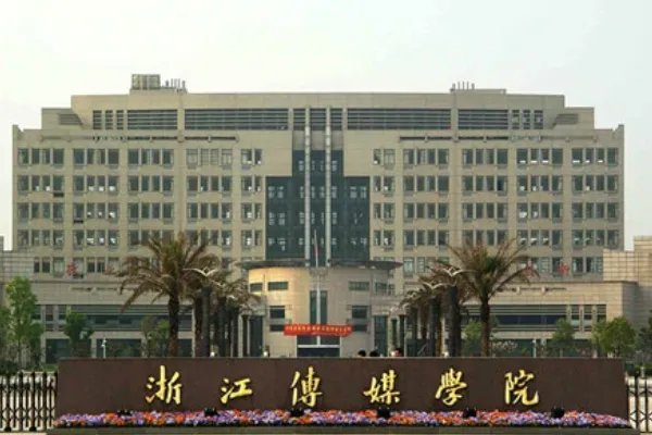 好一点的二本大学有哪些