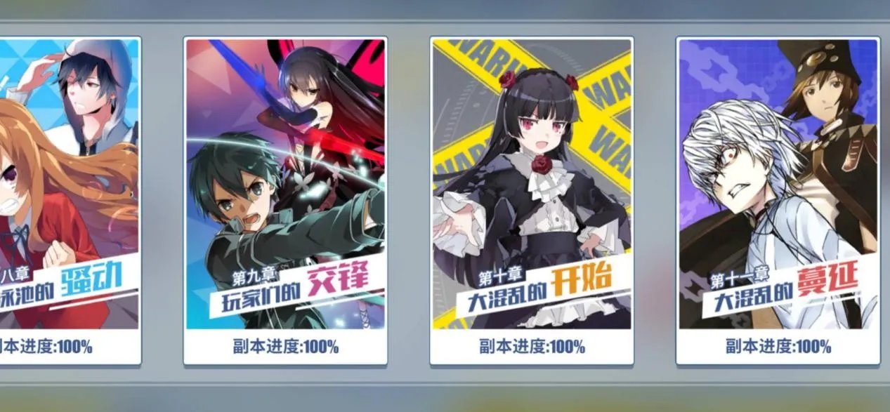 零境交错全新角色推出,和大河&真白相约秋日祭典吧