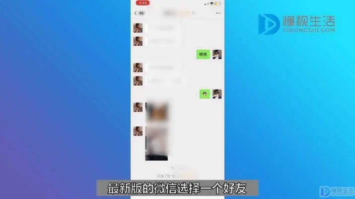 拍一拍怎么用