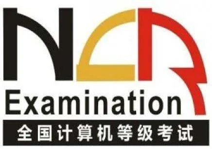 浙江省计算机二级考试的office高级应用的总分是多少?