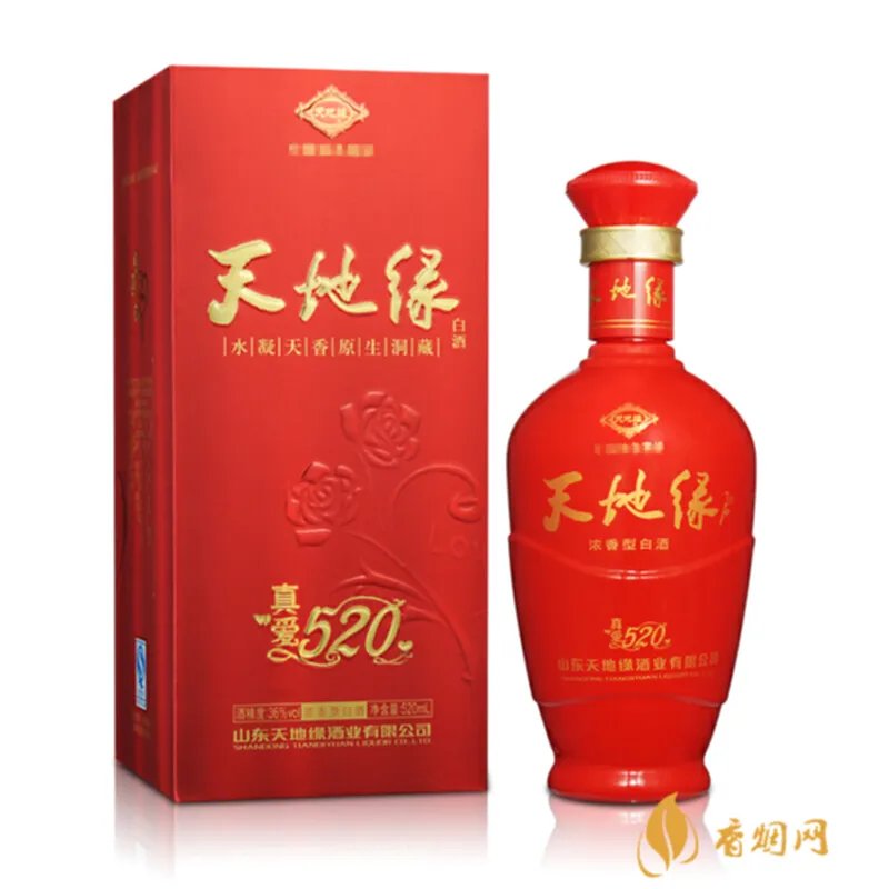 孟尝君酒盛世典藏多少钱