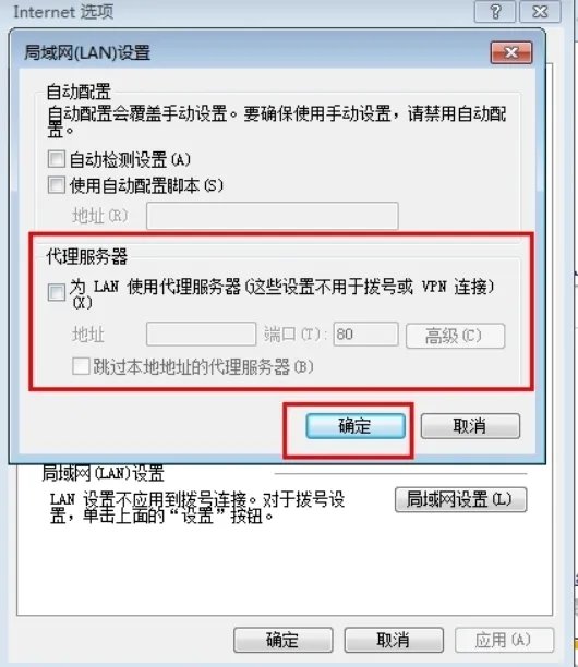 为什么打不开网页?