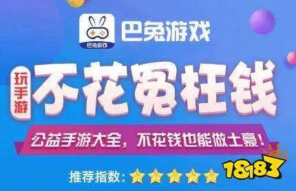 gm版手游平台哪家好 最全gm手游平台推荐