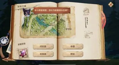 王者荣耀异变之域能量源头在哪 异变之域能量源头答案分享