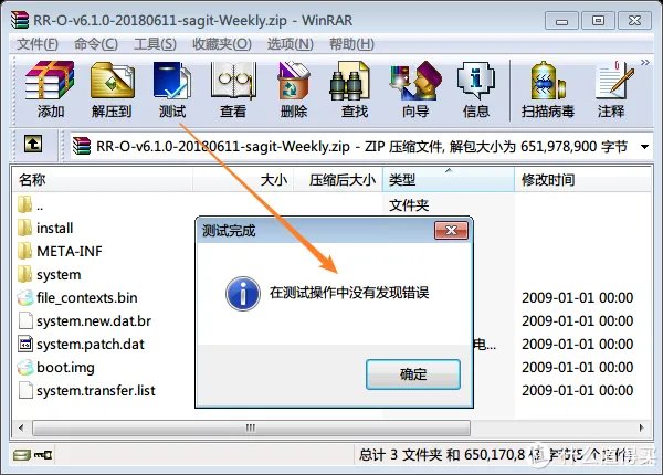 一张图,带你玩转安卓刷机!