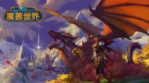《魔兽世界》2023更新路线图公布:新事件、新副本