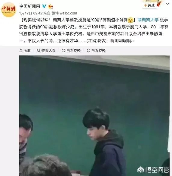 别人家的老师你喜欢哪点?