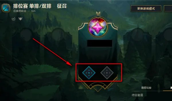 打排位是什么意思啊