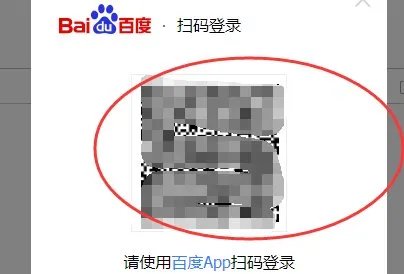 百度推广登录入口官网