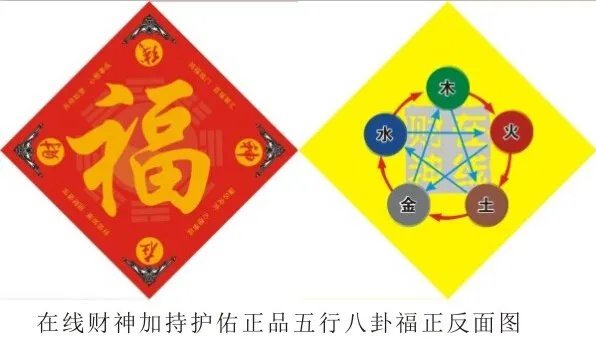 房屋缺东北角不会生男孩吗